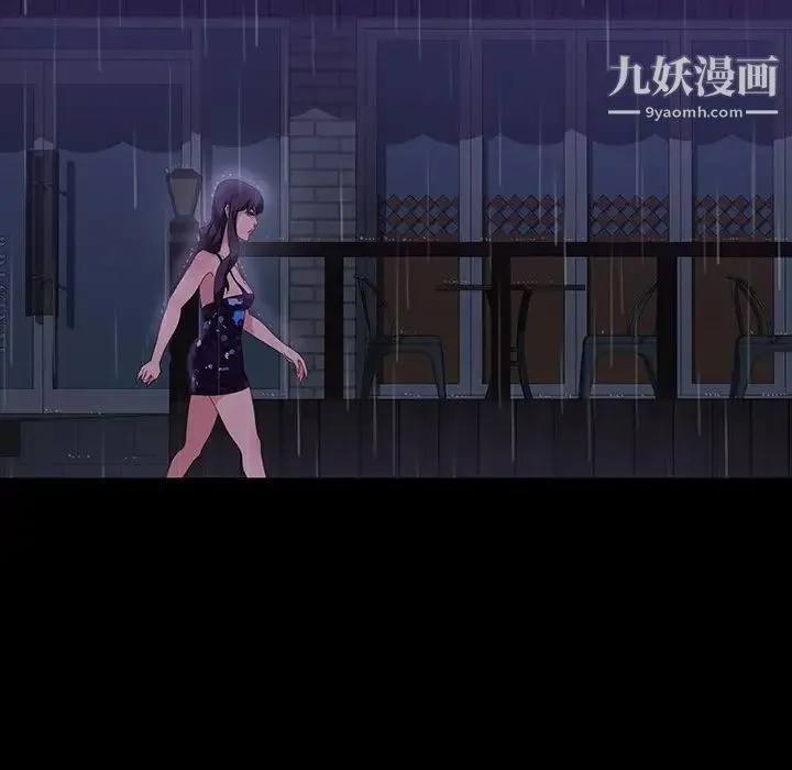 暴发户老金 第28话 第77页