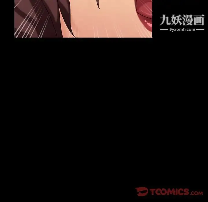 暴发户老金 第28话 第99页