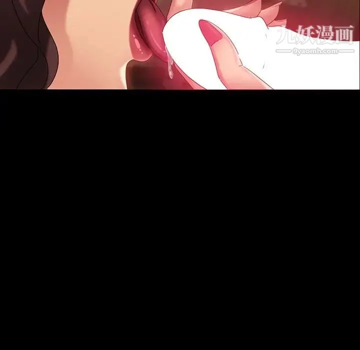 暴发户老金 第28话 第89页
