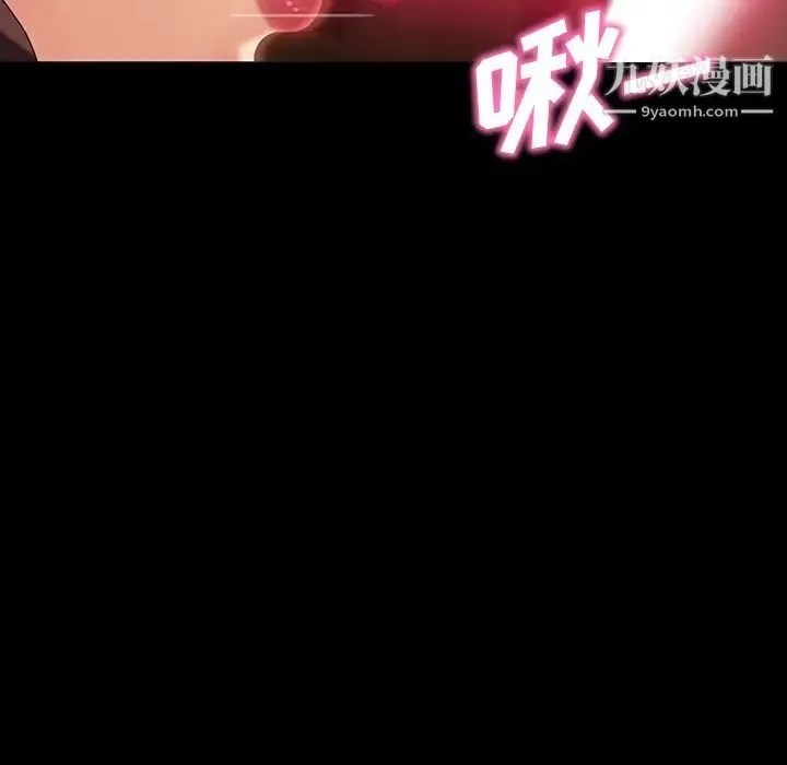 暴发户老金 第28话 第91页