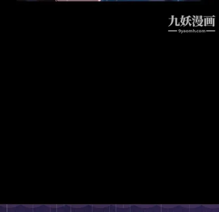 暴发户老金 第28话 第76页