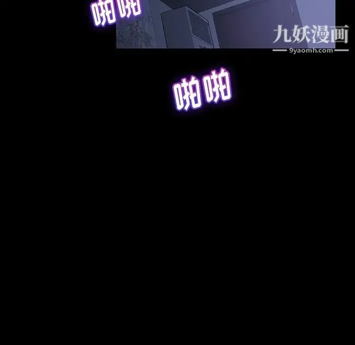 暴发户老金 第28话 第38页