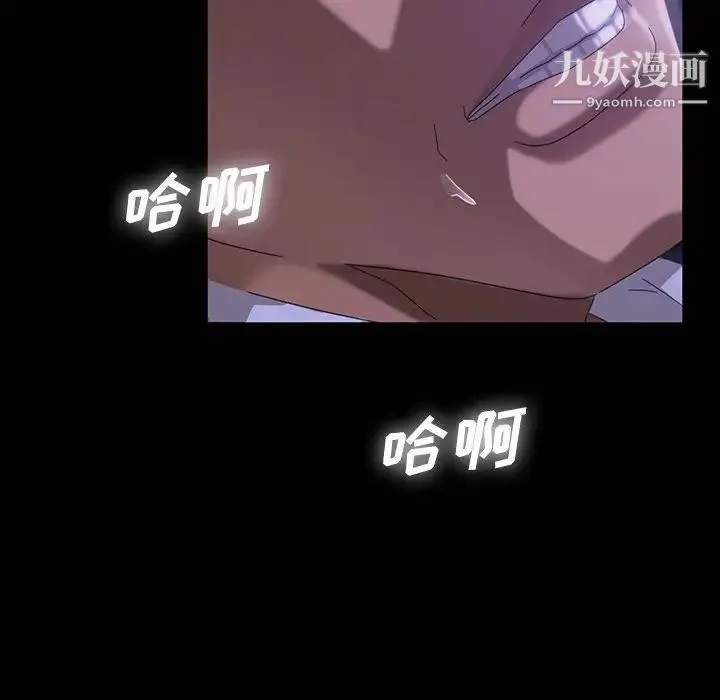 暴发户老金 第28话 第49页