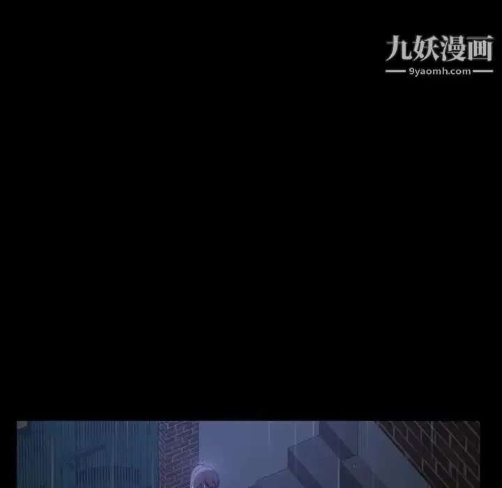 暴发户老金 第28话 第124页