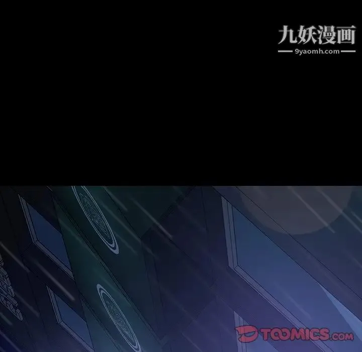 暴发户老金 第28话 第81页