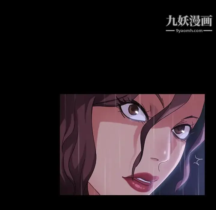 暴发户老金 第28话 第132页