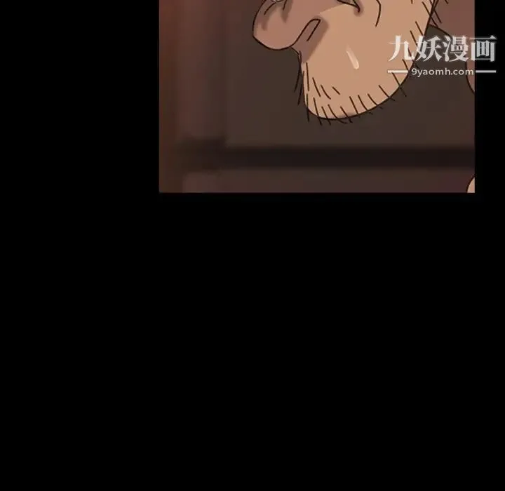 暴发户老金 第28话 第97页