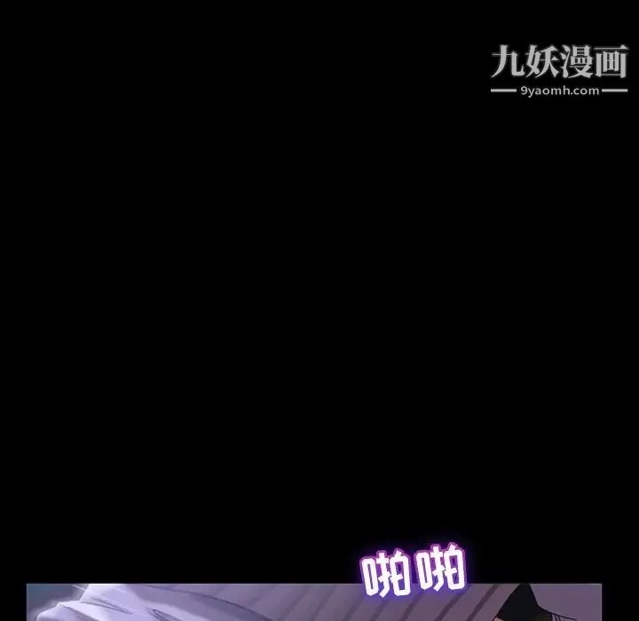 暴发户老金 第28话 第46页