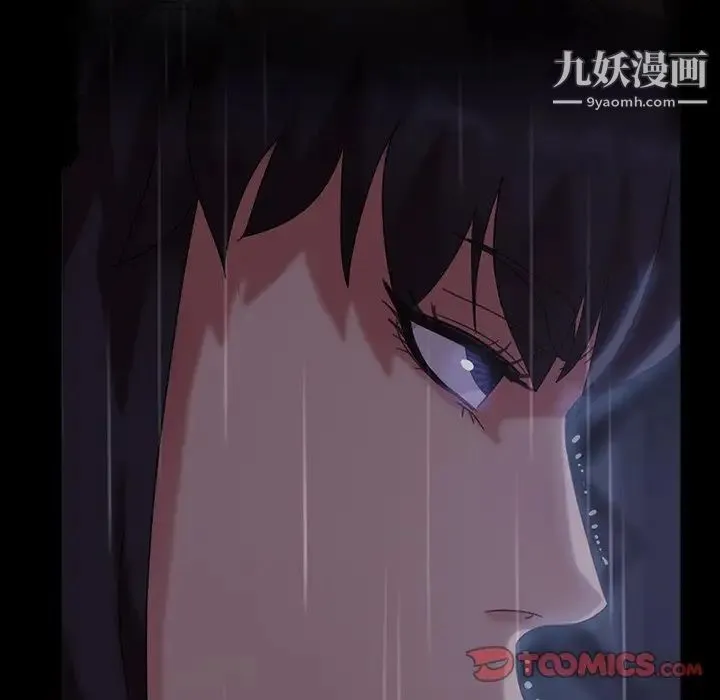 暴发户老金 第28话 第129页
