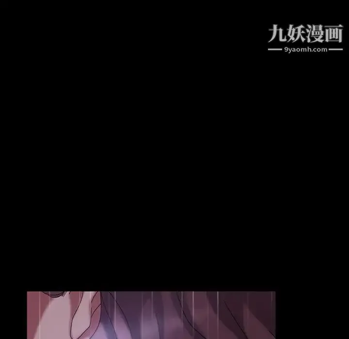 暴发户老金 第28话 第144页
