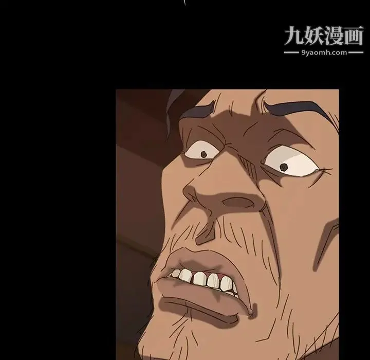 暴发户老金 第28话 第106页