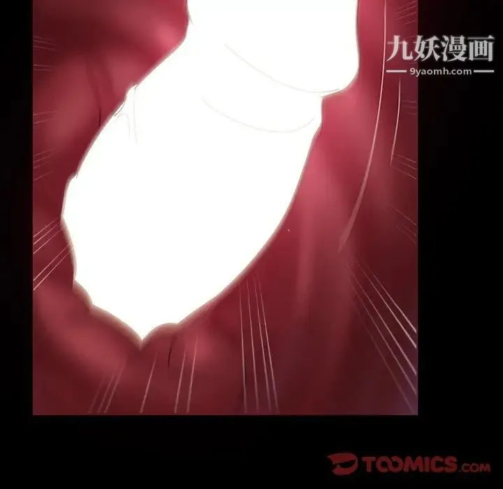 暴发户老金 第28话 第51页