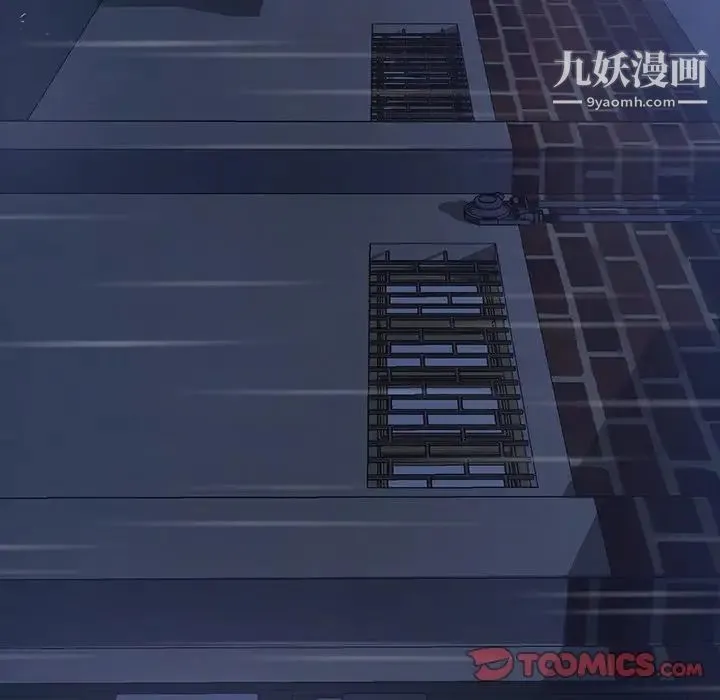 暴发户老金 第28话 第153页