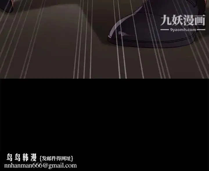 暴发户老金 第53话 第184页
