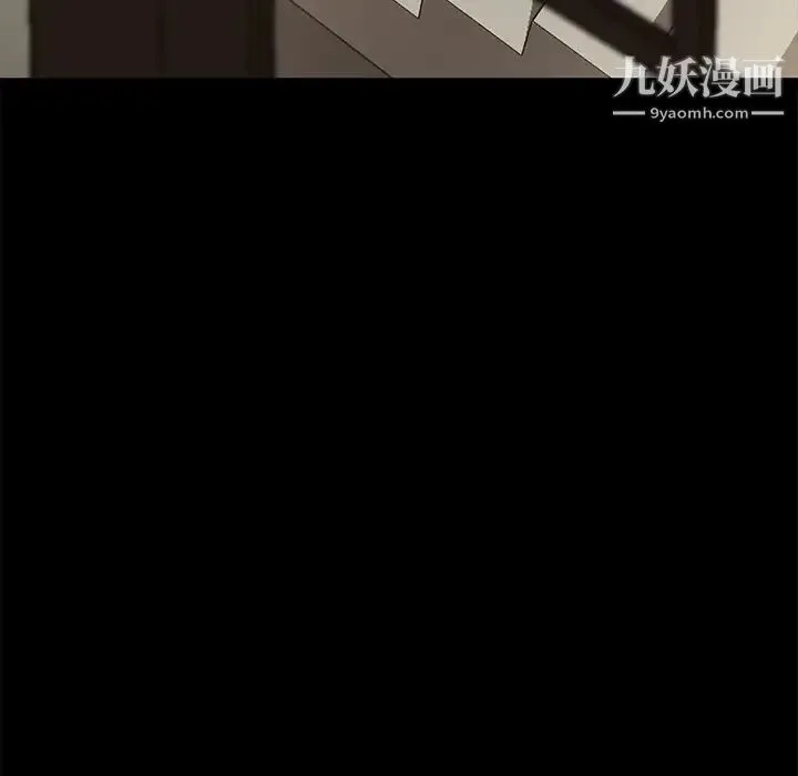 暴发户老金 第53话 第72页