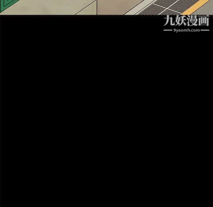 暴发户老金 第53话 第57页