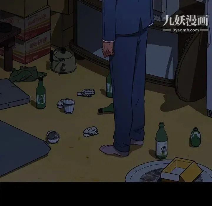暴发户老金 第53话 第101页