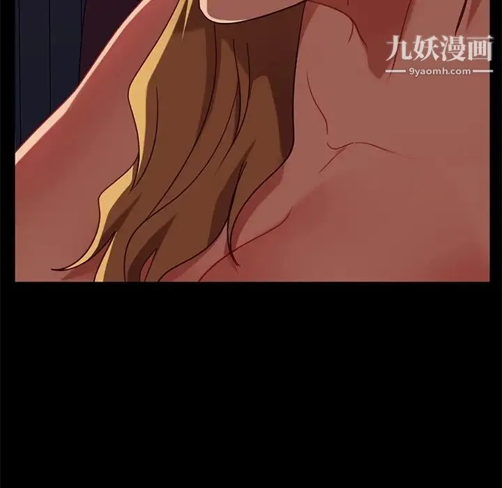 暴发户老金 第53话 第151页