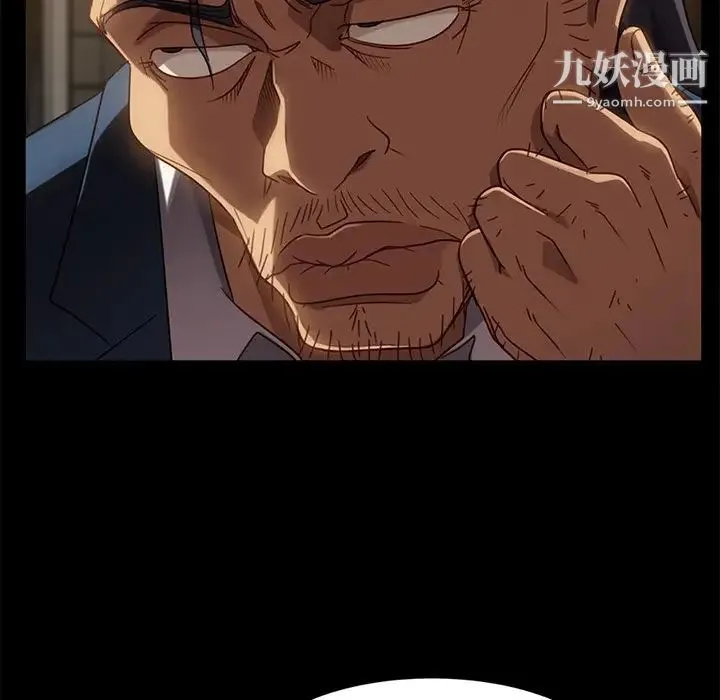 暴发户老金 第53话 第107页