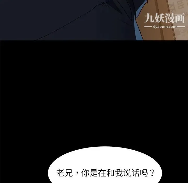 暴发户老金 第53话 第161页