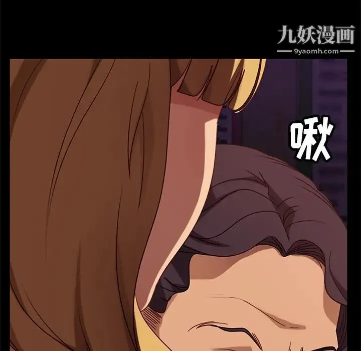 暴发户老金 第53话 第143页