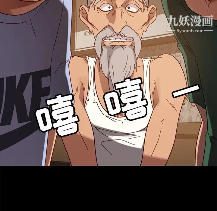 暴发户老金 第53话 第115页