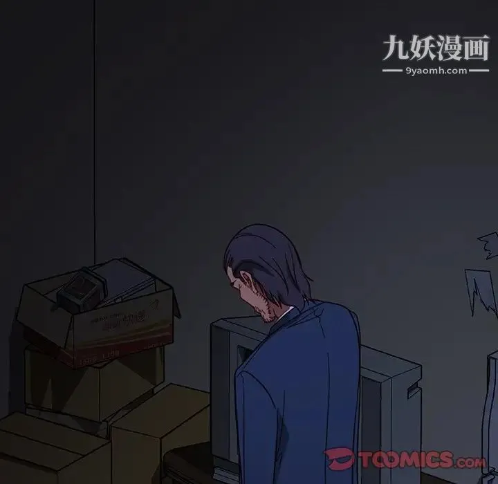 暴发户老金 第53话 第100页