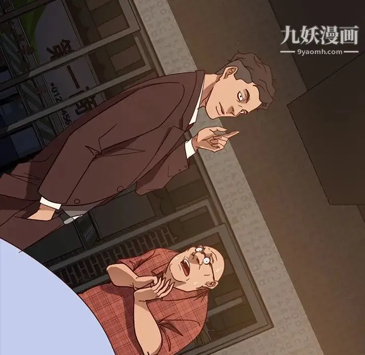 暴发户老金 第53话 第158页