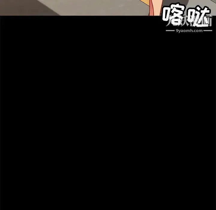 暴发户老金 第53话 第85页