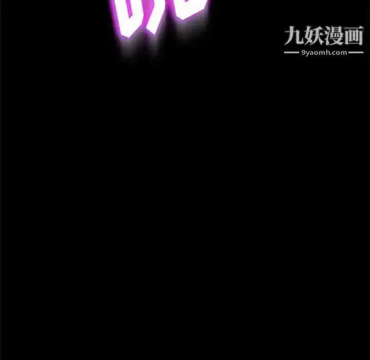 暴发户老金 第53话 第47页