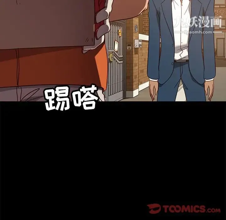暴发户老金 第53话 第68页