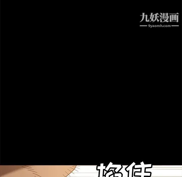 暴发户老金 第53话 第168页