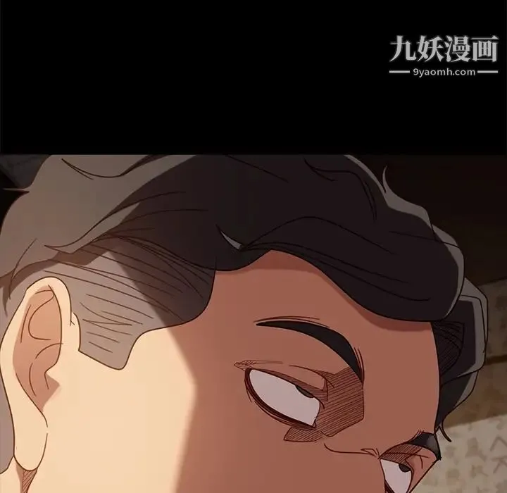 暴发户老金 第53话 第138页