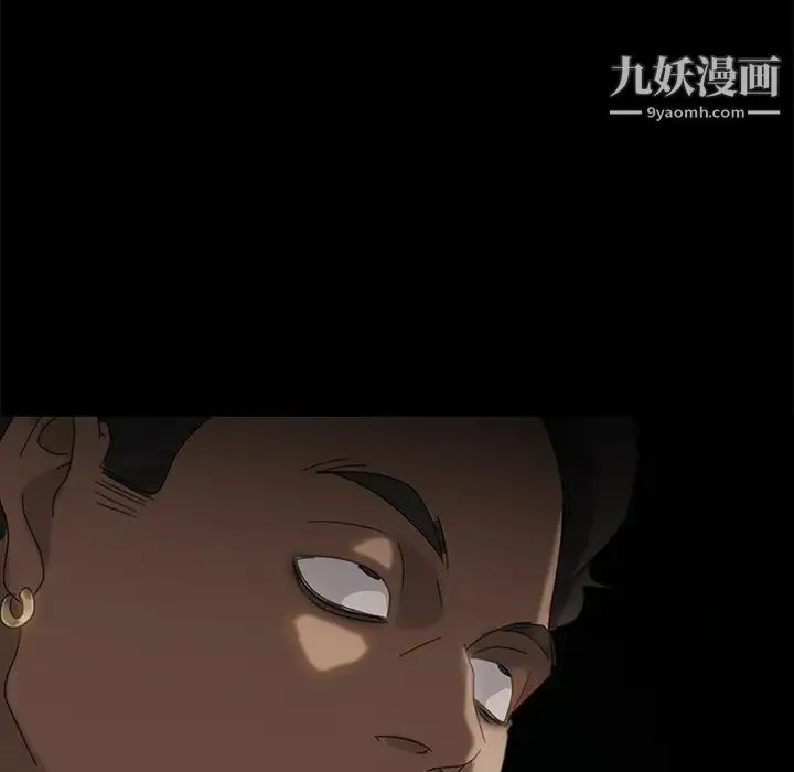 暴发户老金 第53话 第133页