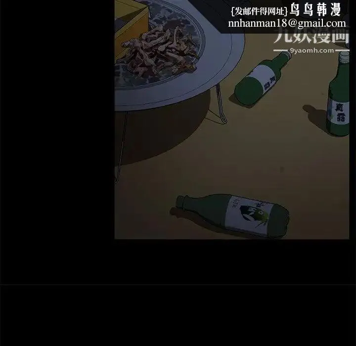 暴发户老金 第53话 第93页