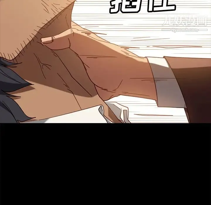 暴发户老金 第53话 第169页