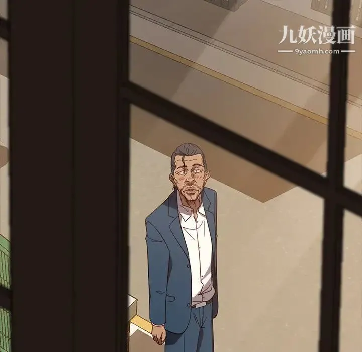 暴发户老金 第53话 第70页