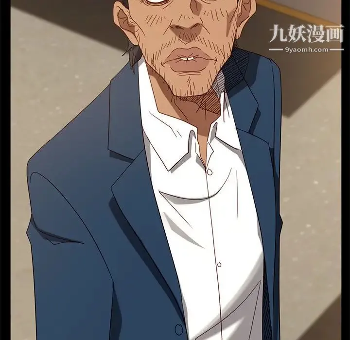 暴发户老金 第53话 第74页