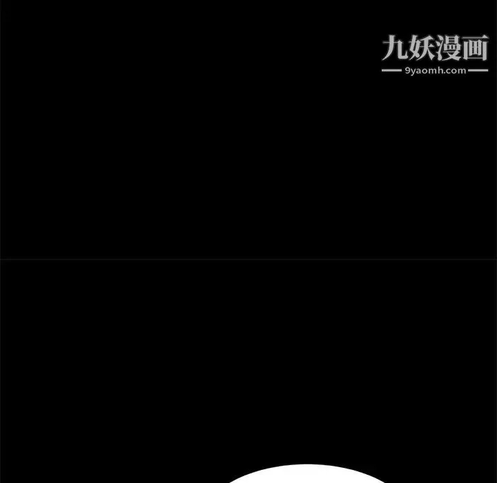 暴发户老金 第53话 第129页