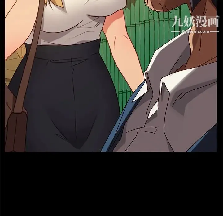 暴发户老金 第53话 第79页