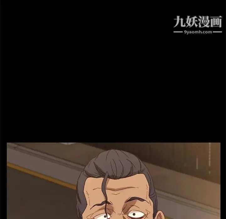 暴发户老金 第53话 第73页