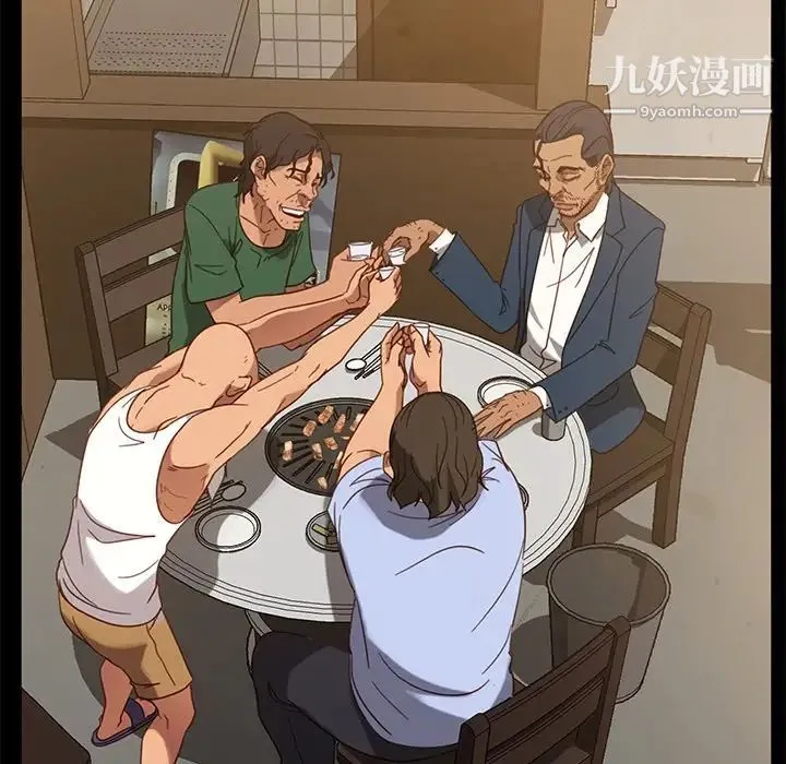 暴发户老金 第53话 第118页