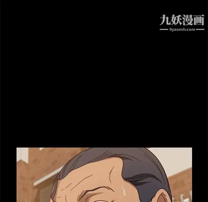 暴发户老金 第53话 第80页