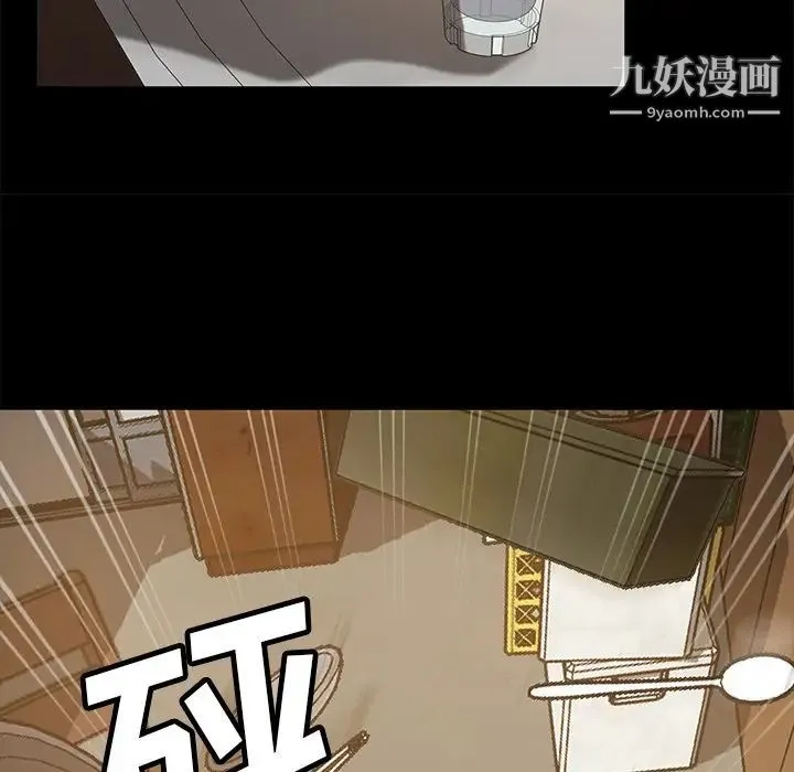 暴发户老金 第53话 第165页