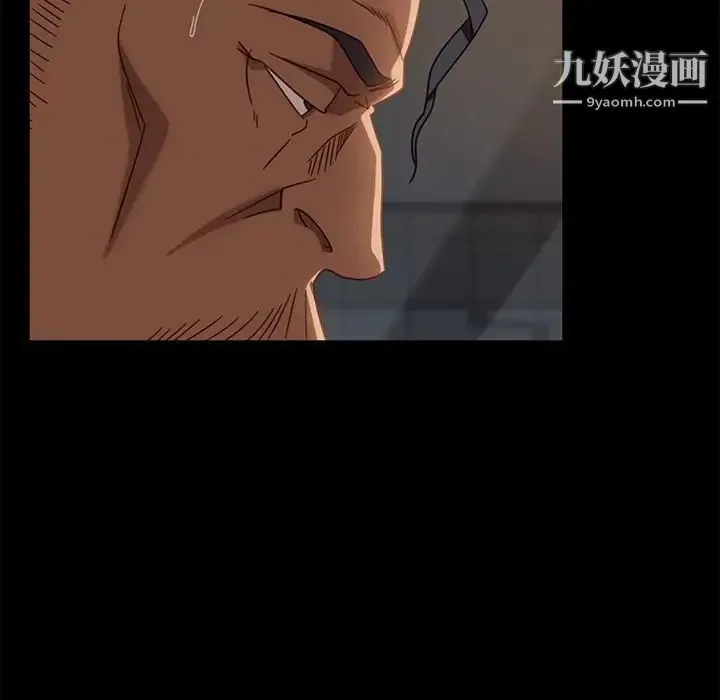 暴发户老金 第53话 第30页