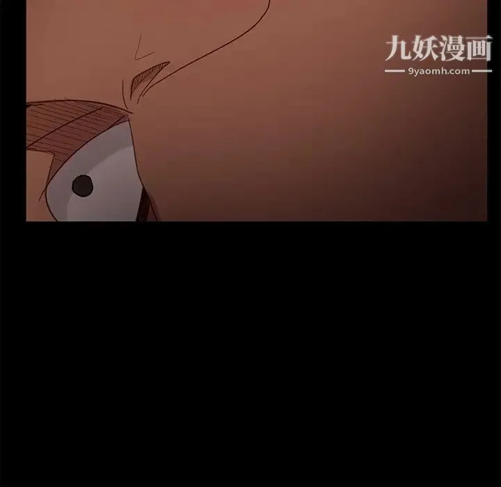 暴发户老金 第53话 第179页