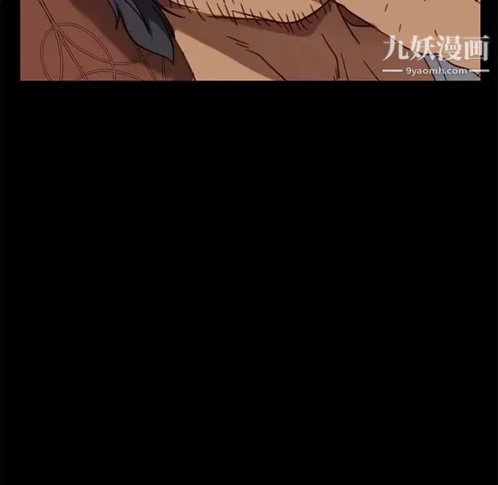暴发户老金 第53话 第17页
