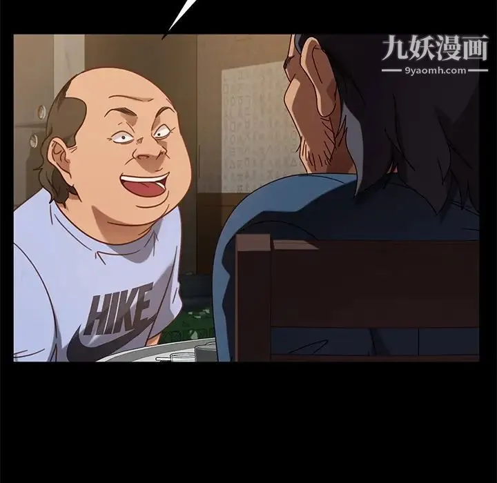 暴发户老金 第53话 第110页