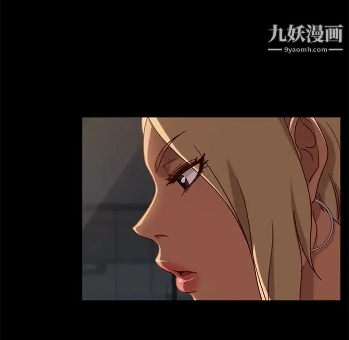 暴发户老金 第53话 第31页