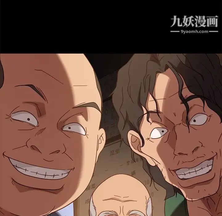 暴发户老金 第53话 第114页